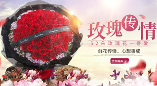 海南琼中县鲜花速递